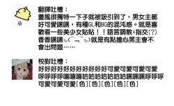 Page 29 of MM pureiyā on'nanoko wa hogo rare chau! | MM player 女孩子被保护啦！