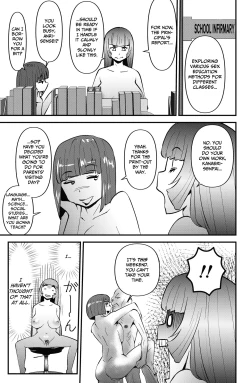 Page 21 of Shin Kokka Seiryaku Kouku