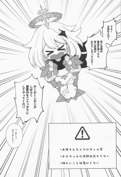 Page 2 of ANIMAL PANIC!