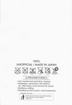 Page 3 of ANIMAL PANIC!