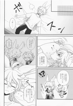 Page 7 of ANIMAL PANIC!