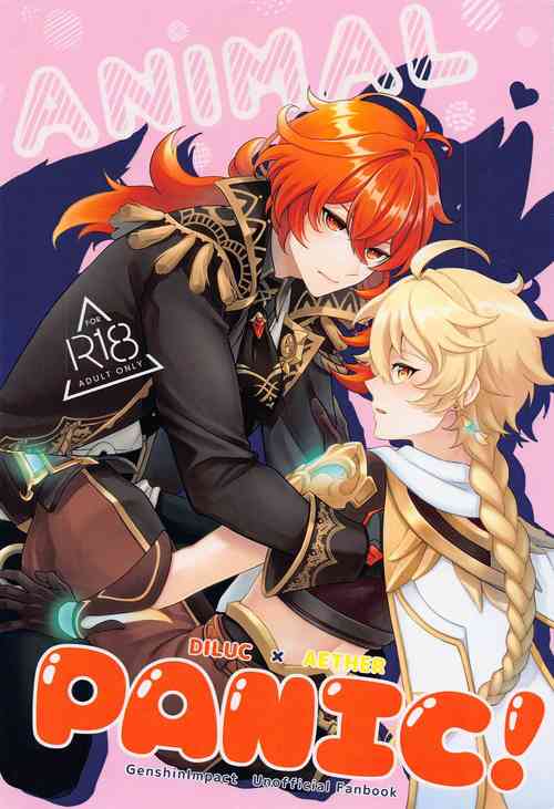 Download ANIMAL PANIC!