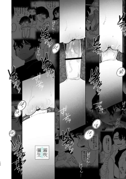 Page 122 of Yasashiku Shitara Suki ni Natte Kureru? Wara | 如果我做個暖男你就會喜歡我了？（笑）