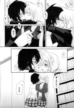 Page 11 of Tora Heart