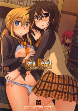 Page 1 of Tora Heart
