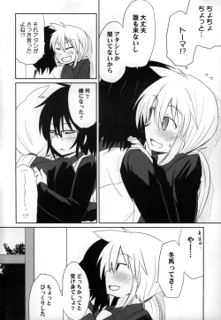 Page 9 of Tora Heart