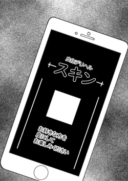 Page 2 of Kawa-ka DeliHeal | Skin Delivery Health