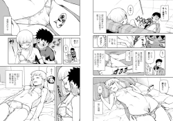 Page 43 of Tsugumomo Ura Chou! Genkai Toppa Illust & Geki! Suji Kuyou Manga-shuu