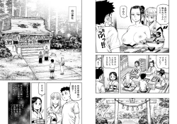Page 80 of Tsugumomo Ura Chou! Genkai Toppa Illust & Geki! Suji Kuyou Manga-shuu