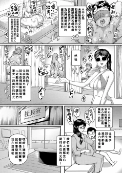 Page 133 of Mamakan Club