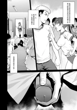 Page 25 of Akai Shizuku