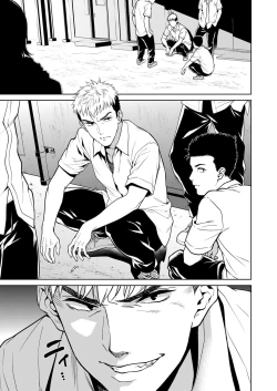 Page 10 of Akai Shizuku