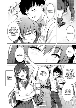 Page 13 of Akai Shizuku