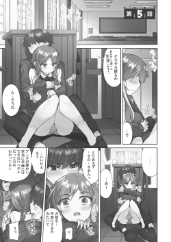 Page 123 of Asoko Araiya-san!4