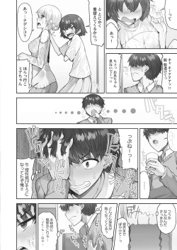 Page 58 of アソコ洗い屋さん!～媚薬で目覚める求愛衝動～5【単行本版】