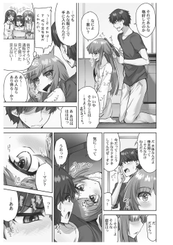 Page 123 of アソコ洗い屋さん!～男女がサカる乱交温泉～6【単行本版】