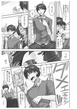 Page 131 of アソコ洗い屋さん!～男女がサカる乱交温泉～6【単行本版】