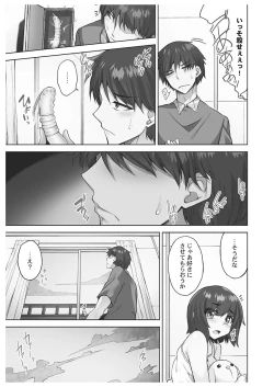 Page 145 of アソコ洗い屋さん!～男女がサカる乱交温泉～6【単行本版】