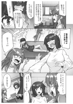 Page 95 of アソコ洗い屋さん!～男女がサカる乱交温泉～6【単行本版】