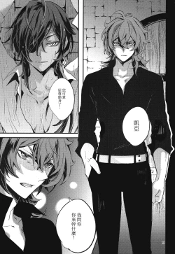 Page 9 of Shadow of a Smile | 笑影