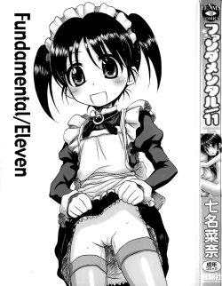 Page 5 of Fundamental/Eleven