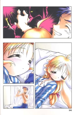 Page 12 of Give me your heart.