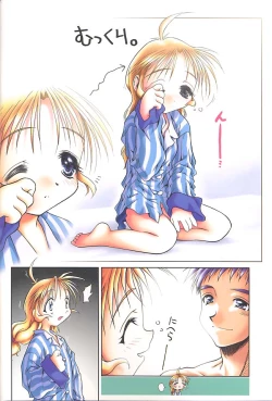 Page 18 of Give me your heart.