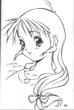 Page 30 of Give me your heart.