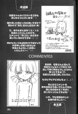 Page 33 of Give me your heart.