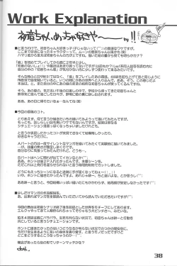 Page 36 of Give me your heart.