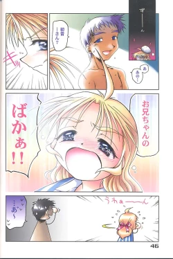 Page 44 of Give me your heart.