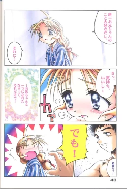 Page 46 of Give me your heart.