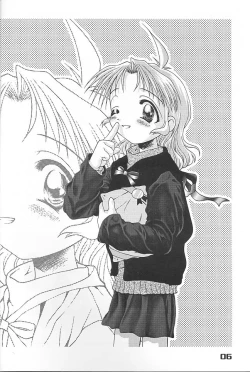 Page 4 of Give me your heart.