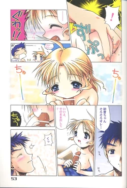 Page 51 of Give me your heart.