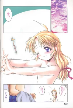 Page 60 of Give me your heart.