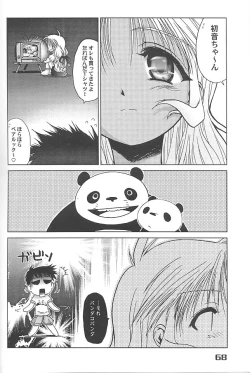 Page 66 of Give me your heart.