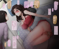 Page 119 of Husband Gets Feminized and Goes Cock-Crazy in Front of his wife