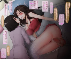 Page 121 of Husband Gets Feminized and Goes Cock-Crazy in Front of his wife