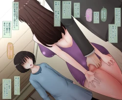 Page 37 of Husband Gets Feminized and Goes Cock-Crazy in Front of his wife