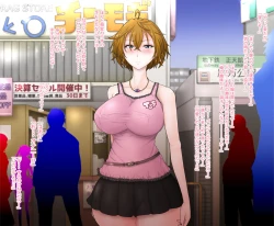 Page 28 of Femcorruption Reset Switch ~Endlessly Repeating Femcorruption hell