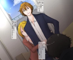 Page 4 of Femcorruption Reset Switch ~Endlessly Repeating Femcorruption hell