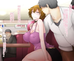 Page 69 of Femcorruption Reset Switch ~Endlessly Repeating Femcorruption hell