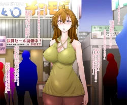 Page 95 of Femcorruption Reset Switch ~Endlessly Repeating Femcorruption hell