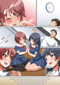 Page 34 of Gouhou nante Kiitenai! Namaiki Shimai ni Tamari ni Tamatta Sei o Buchi Makete Houfuku Shichaou