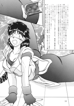 Page 10 of Kairai Choukyou Case 01: Yuri Sakazaki