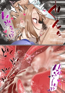 Page 25 of Netorare Onna Bas-bu Case: 5 Saimin Harem