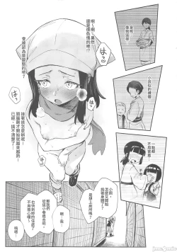 Page 19 of Onnanoko-tachi no Inishie no Bouken | 女孩們的古代冒險