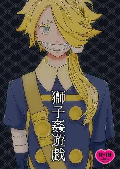 Download Shishikan Yuugi