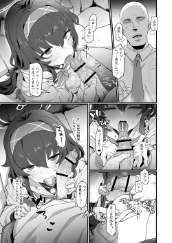 Page 10 of Koshokan Wishlist