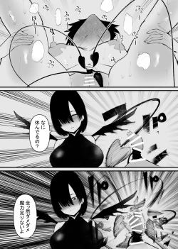 Page 18 of Maryoku Kyoukyuu Souchi wa, Mainichi Zecchou shimasu